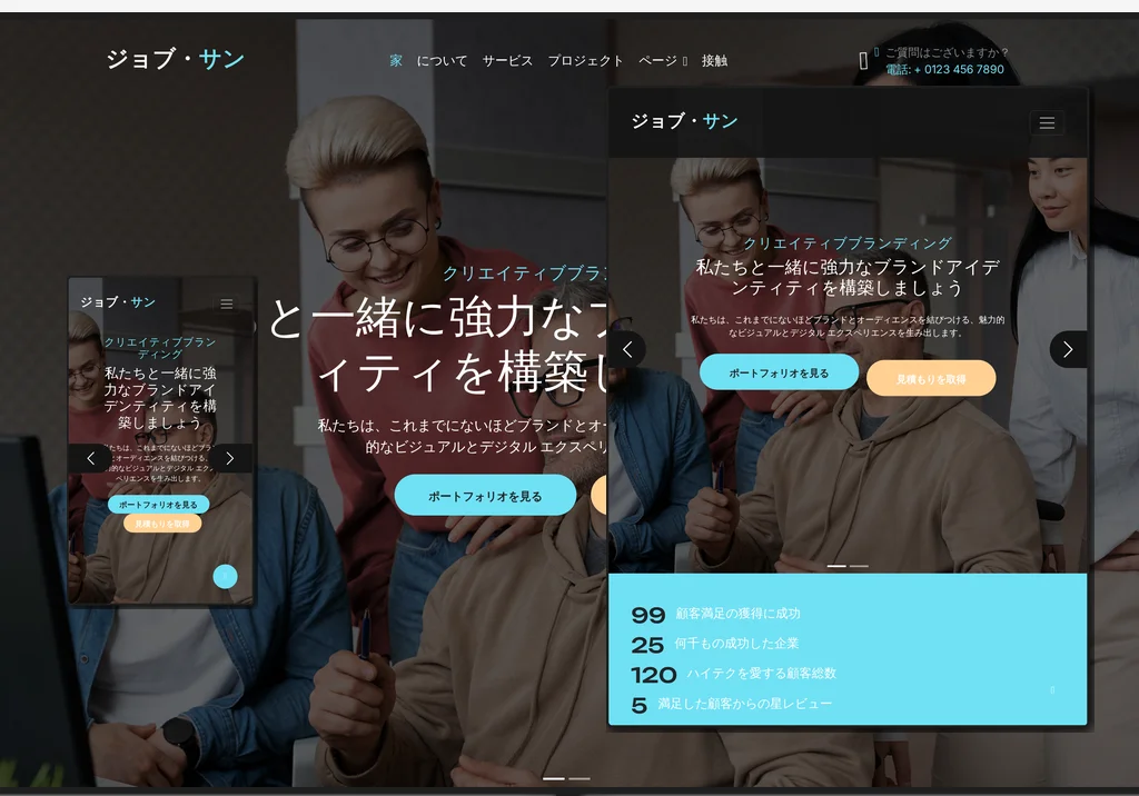 Jobson（ジョブソン）